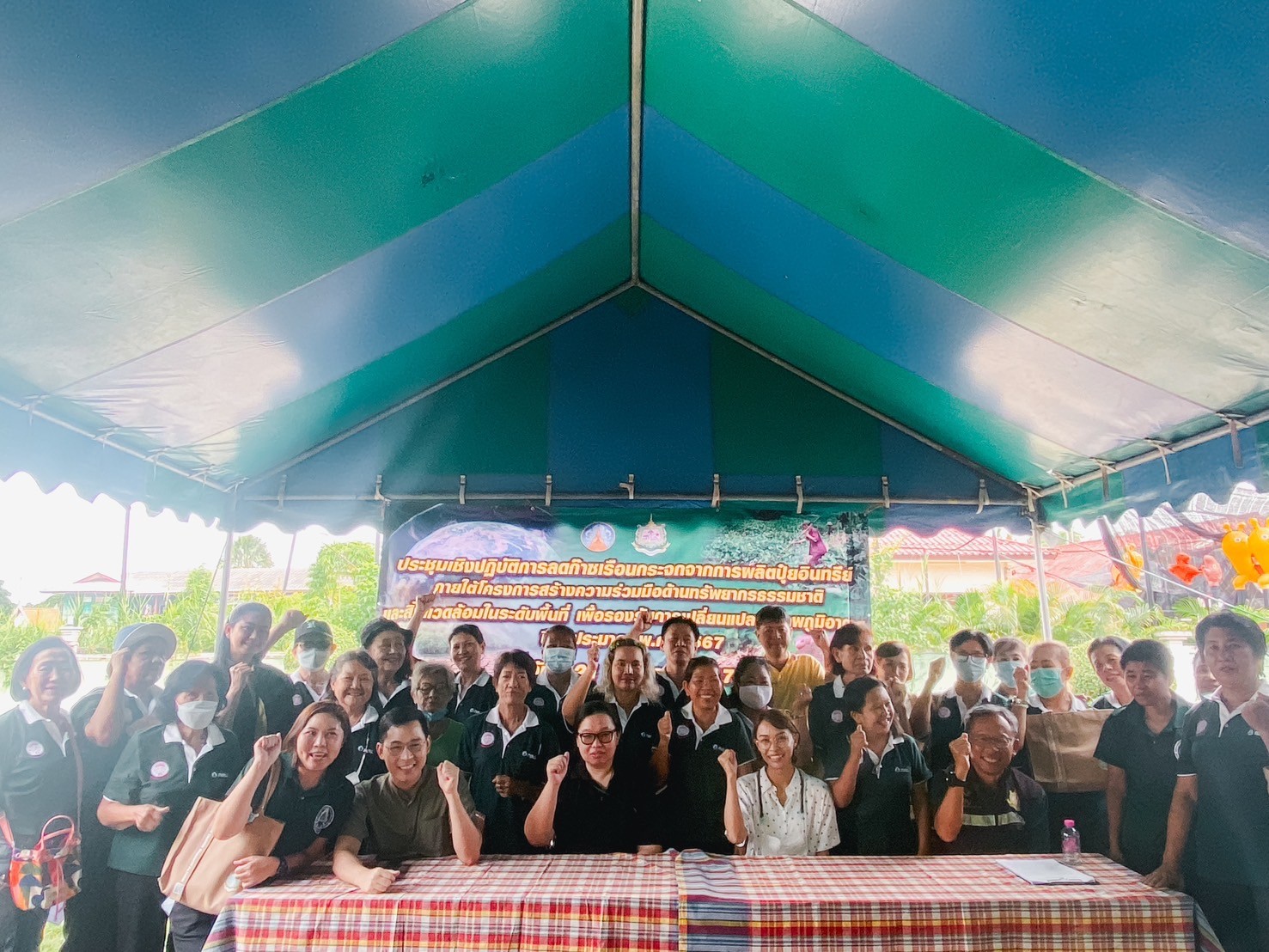 ภาควิชาวิทยาศาสตร์สิ่งเเวดล้อม เป็นวิทยากรในการประชุมเชิงปฎิบัติการลดก๊าซเรือนกระจกจากการผลิตปุ๋ยอินทรีย์ สร้างรายได้กลับคืนสู่ชุมชน